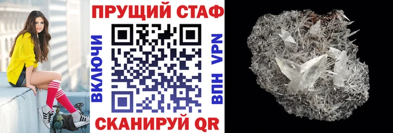 Где купить наркотики Рославль A-PVP Cocaine Псилоцибиновые грибы Бошки Шишки ГАШ
