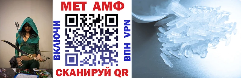 где купить наркоту  omg ссылка  Амфетамин 98%  Рославль 