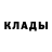 Канабис AK-47 Starii Wes
