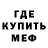 Амфетамин 98% Eduard