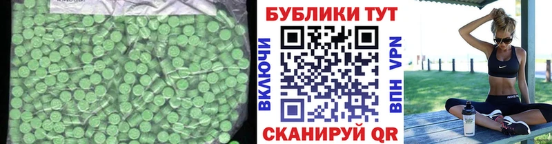 купить  цена  Рославль  Экстази DUBAI 