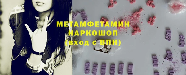 трава Армянск