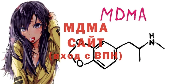 метадон Аркадак