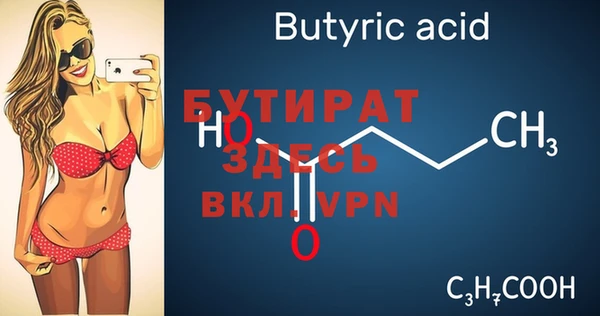 дмт Арсеньев
