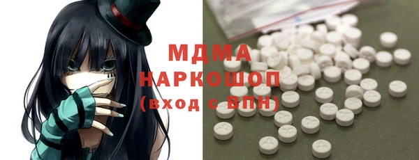 трава Армянск
