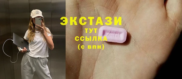 трава Армянск