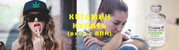 трава Армянск