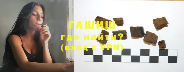 трава Армянск