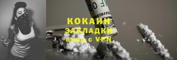 метадон Аркадак