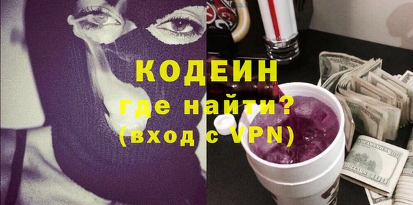 трава Армянск