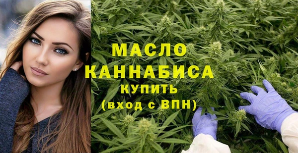 трава Армянск