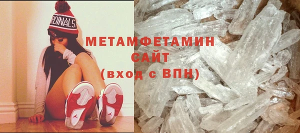трава Армянск
