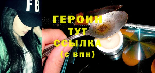 трава Армянск