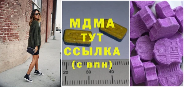 метадон Аркадак