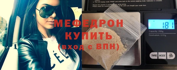 трава Армянск