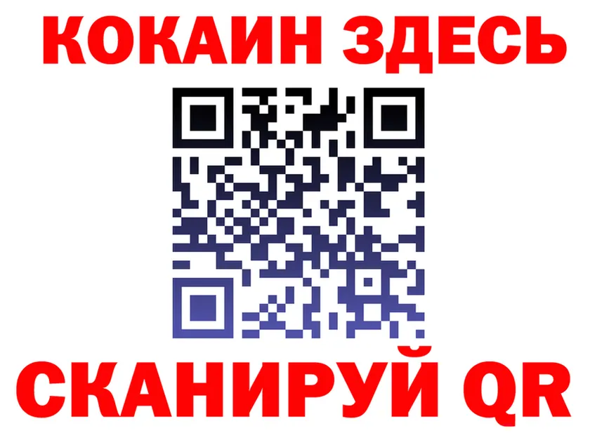 КЕТАМИН VHQ ССЫЛКА shop гидра Рославль
