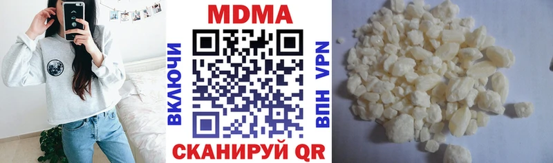 где купить   Рославль  МДМА Molly 