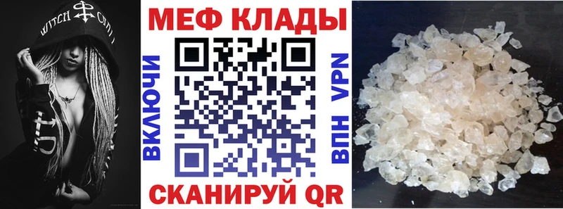 купить Рославль МЕФ 4 MMC