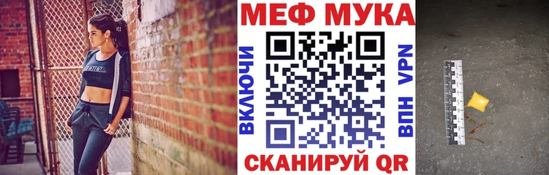 Мефедрон кристаллы Рославль
