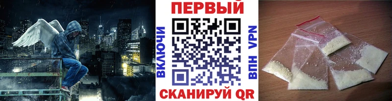 МЕТАМФЕТАМИН Methamphetamine  ссылка на мегу зеркало  Рославль 