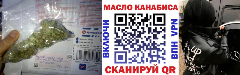 купить наркоту  Рославль  площадка клад  Дистиллят ТГК концентрат 